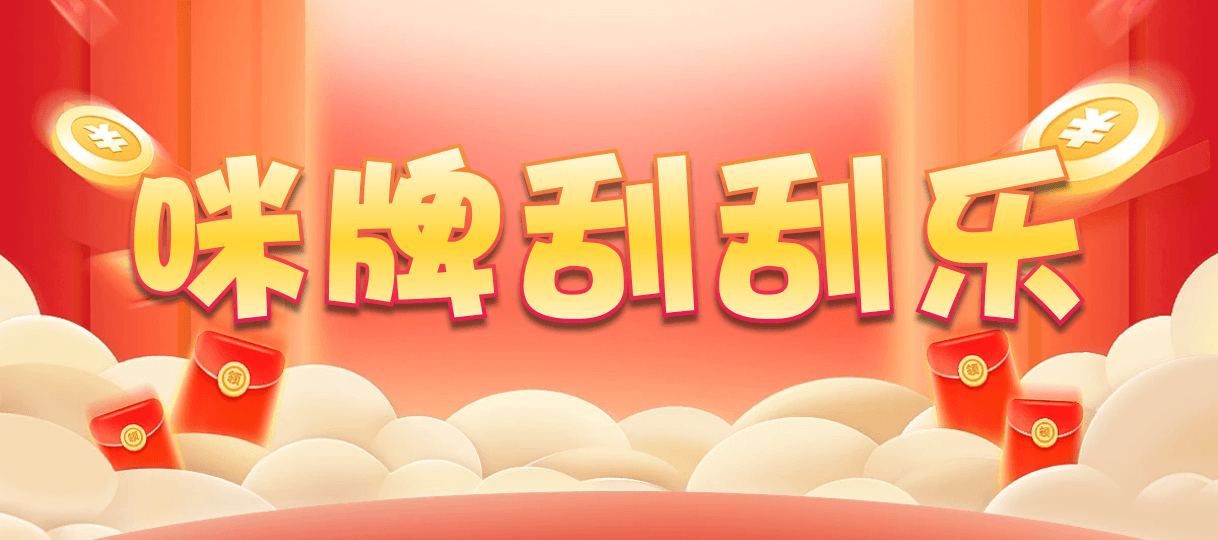 比特币28,单双,审判算法,加拿大预测,预测网,PC刮奖,加拿大pc在线,加拿大28在线预测,幸运,数据,预测